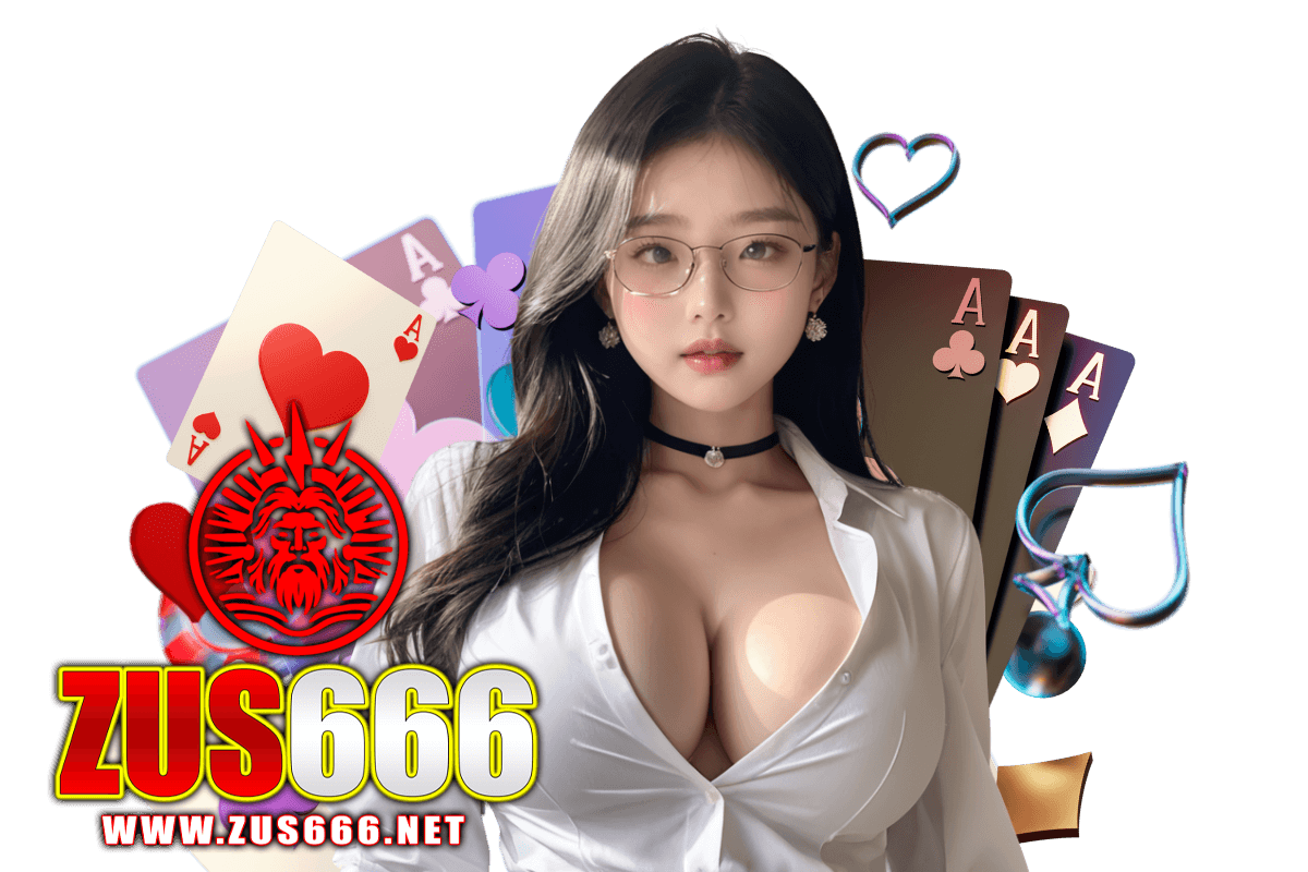 zus666 สมัคร